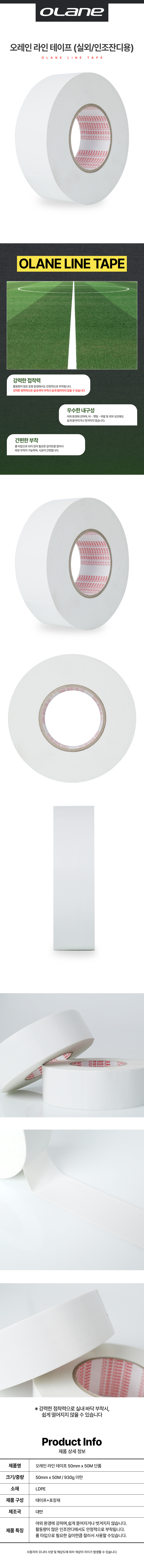 ������ ���� ������ 50mm x 50M (�ǿ��ܵ��) ���̹���