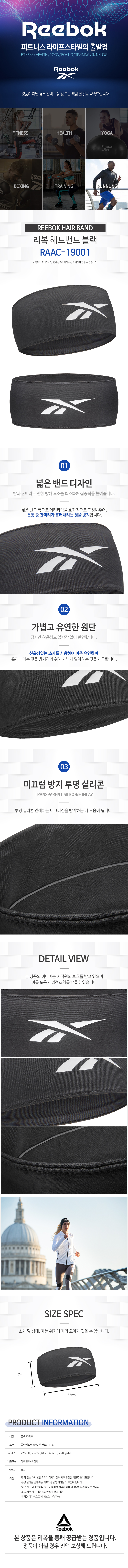 ���� �����(RAAC-19001) ���� ���̹���