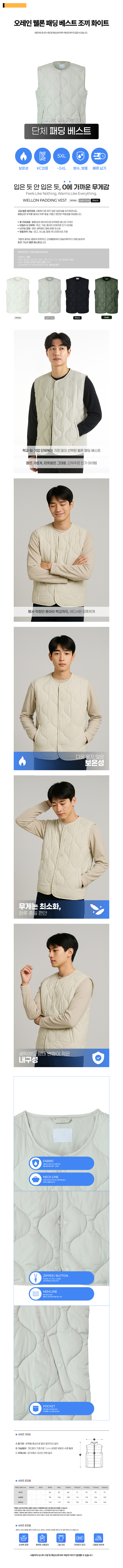 ������ ���� �е� ����Ʈ ���� ȭ��Ʈ ���̹���